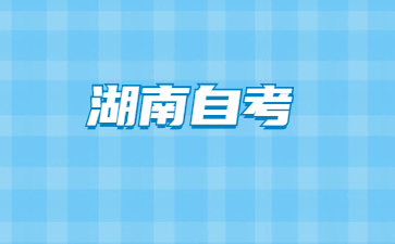 http://www.tlwtk.cn/hnzkjd/